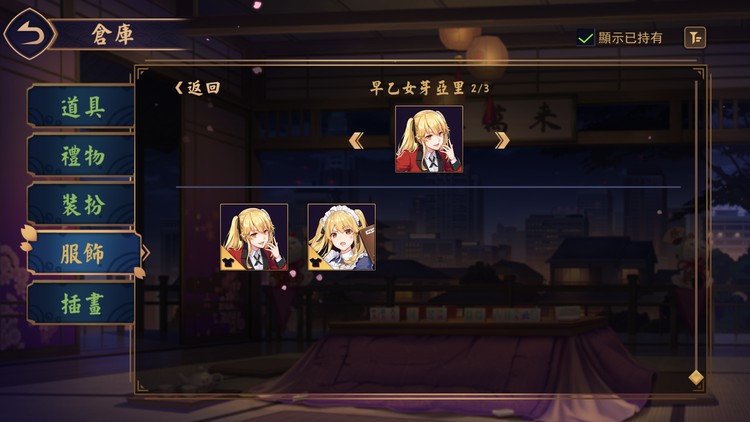 商品圖片