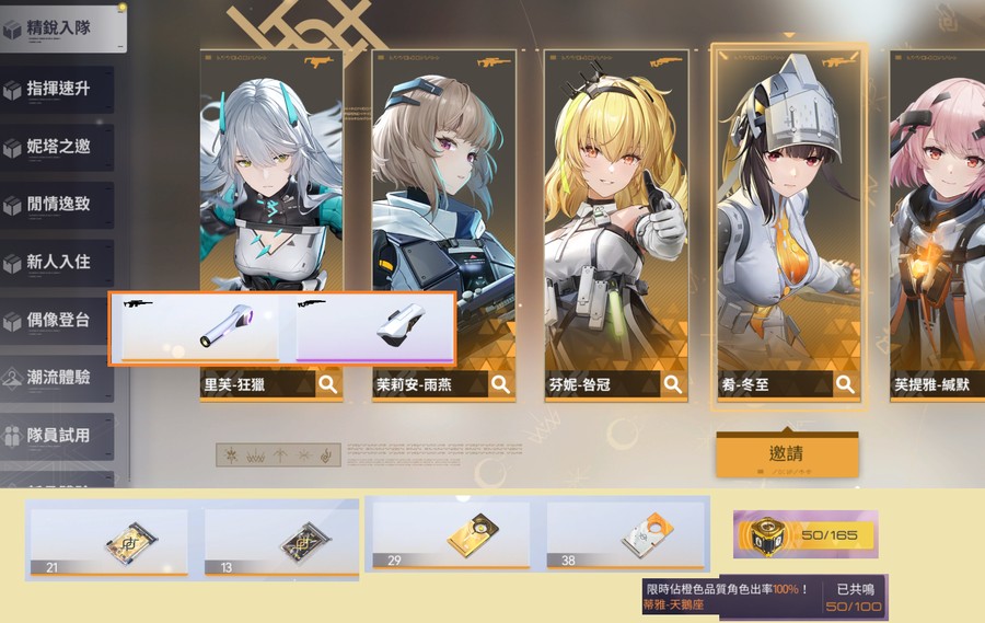 首圖
