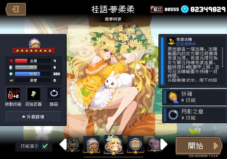 首圖