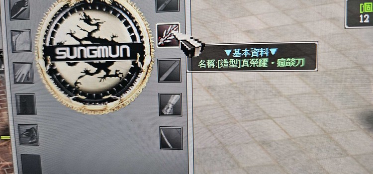 商品圖片
