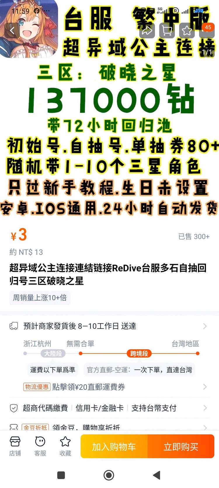 商品圖片