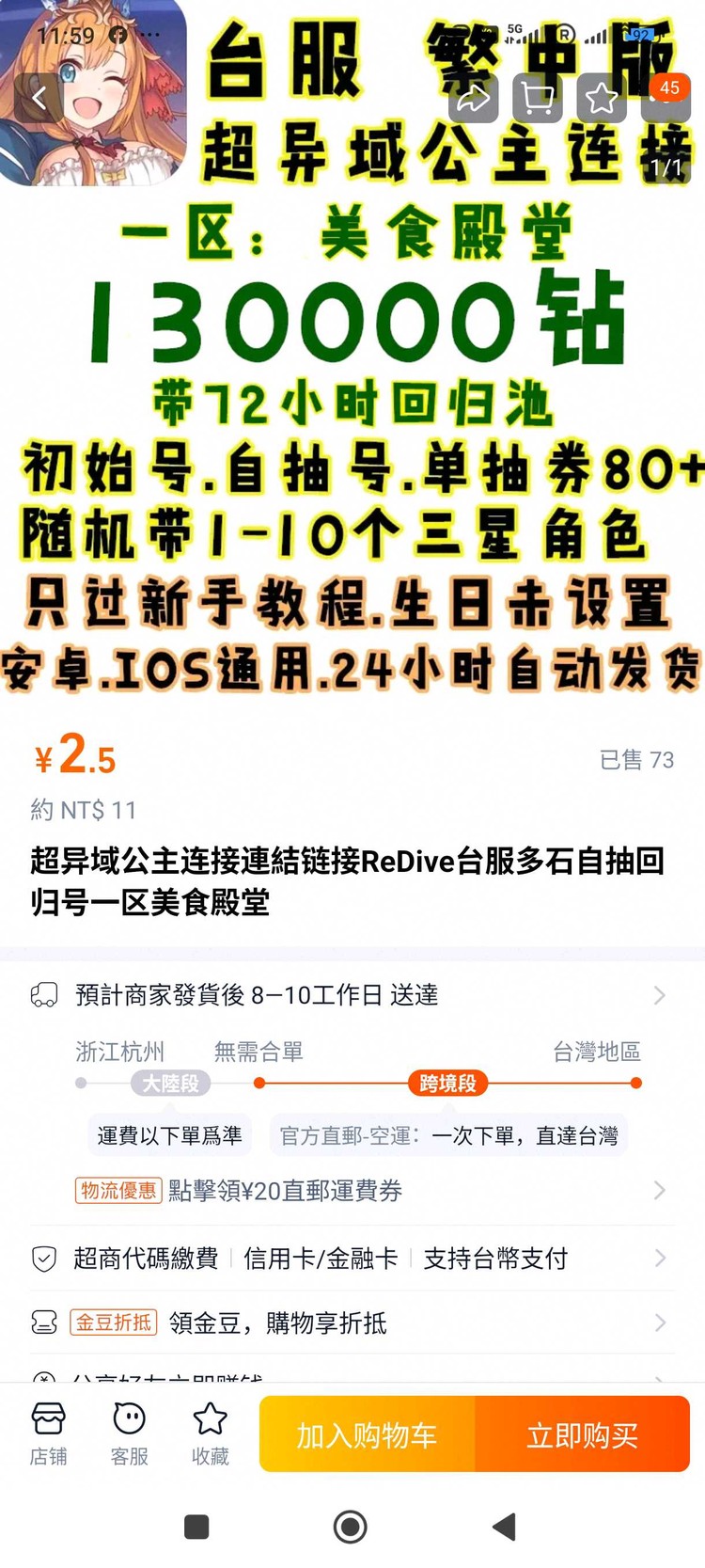 商品圖片