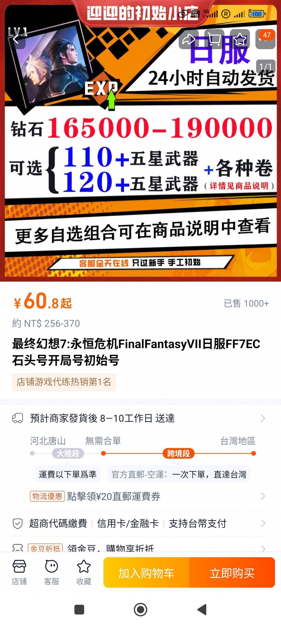 首圖