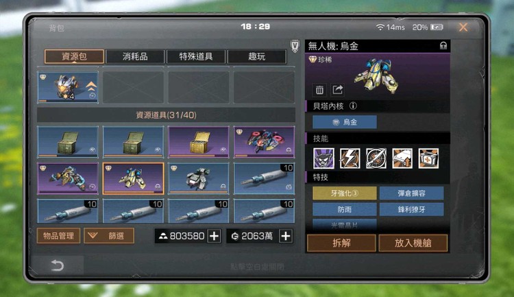 商品圖片