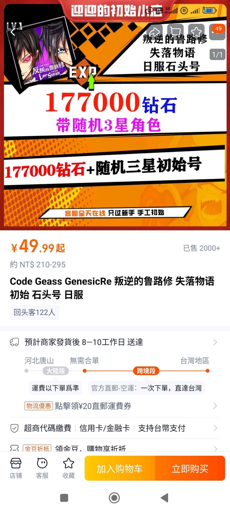 商品圖片