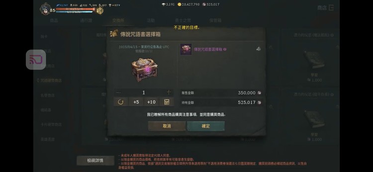 商品圖片