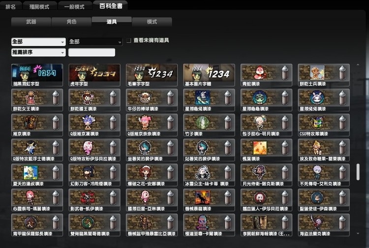 商品圖片