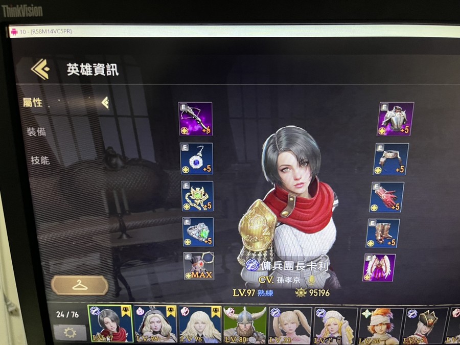 首圖