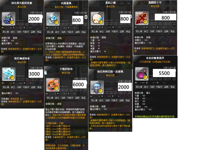 商品圖片