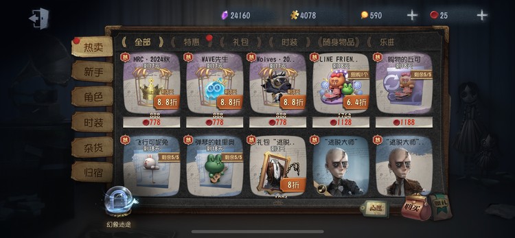 商品圖片