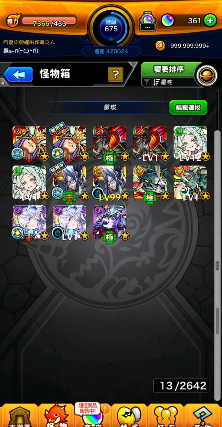 商品圖片