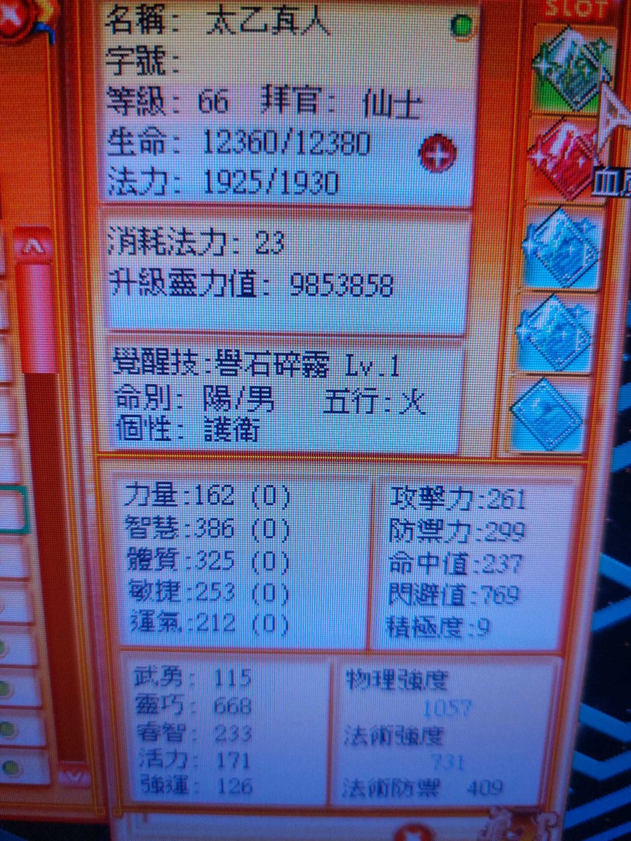 首圖