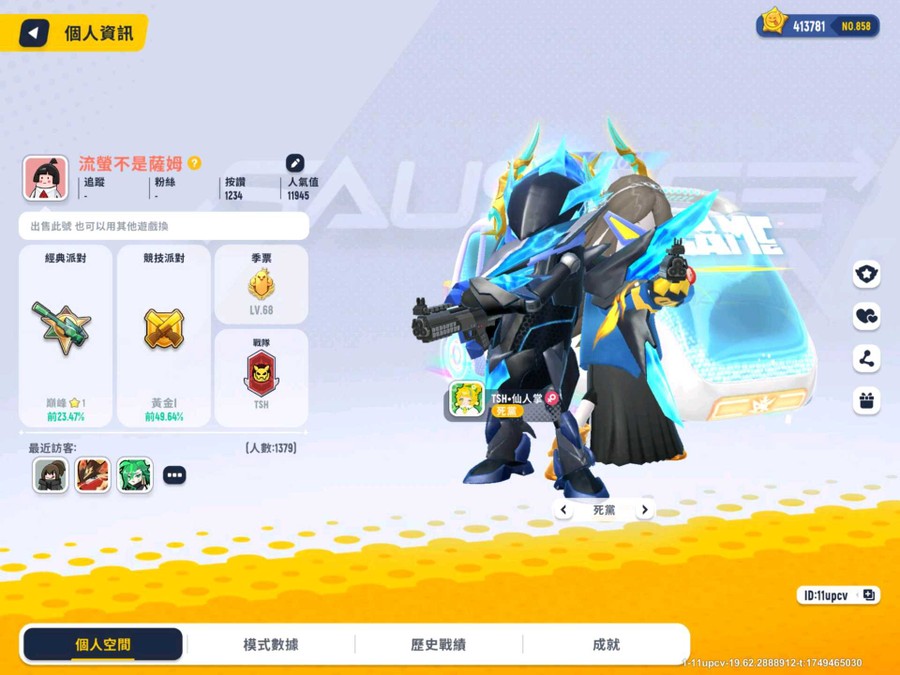 首圖