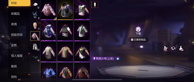 商品圖片