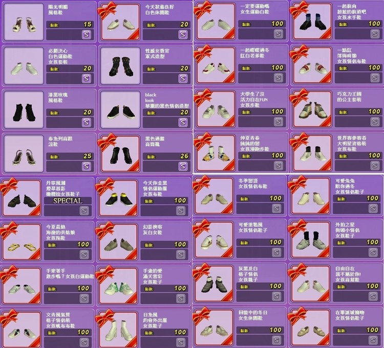 商品圖片