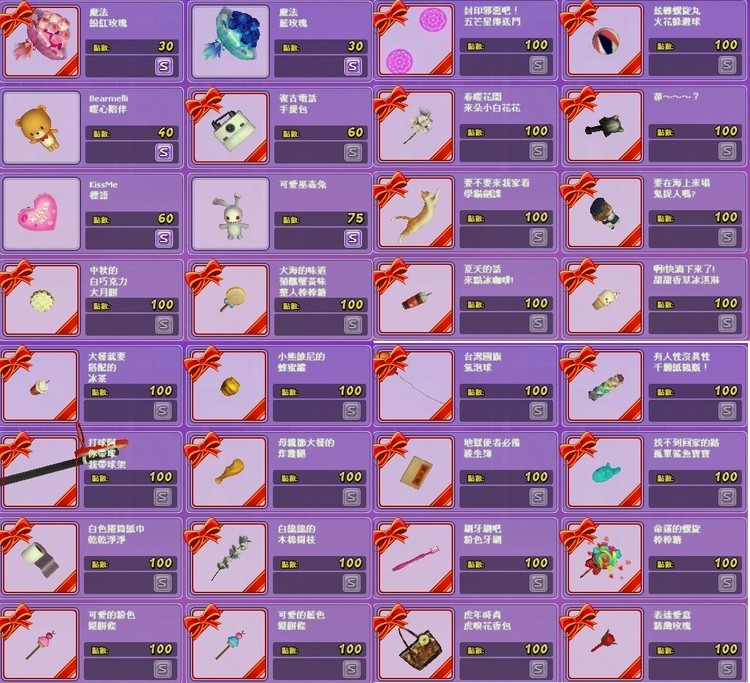 商品圖片