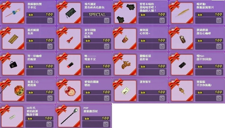 商品圖片