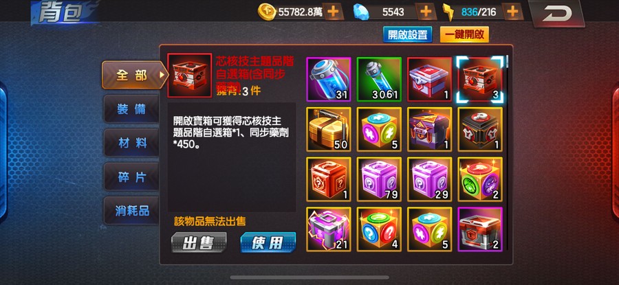 首圖