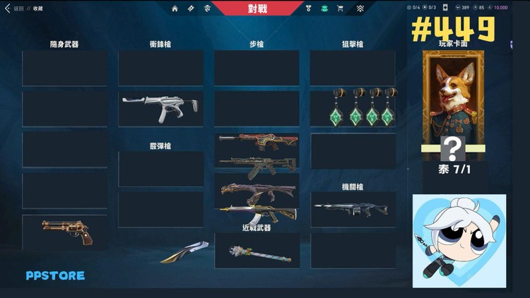商品圖片