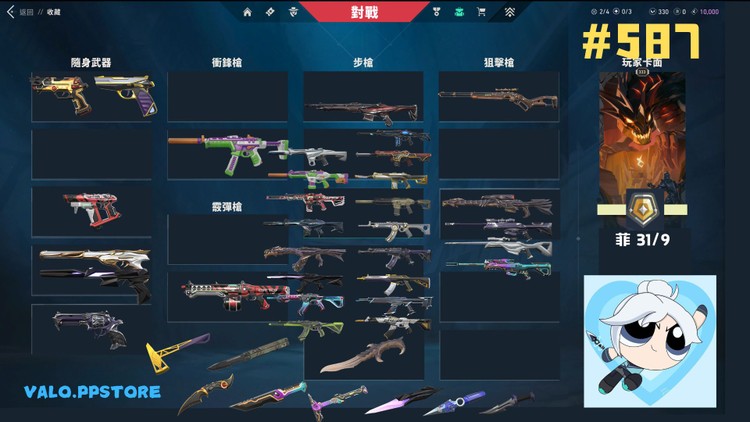 商品圖片