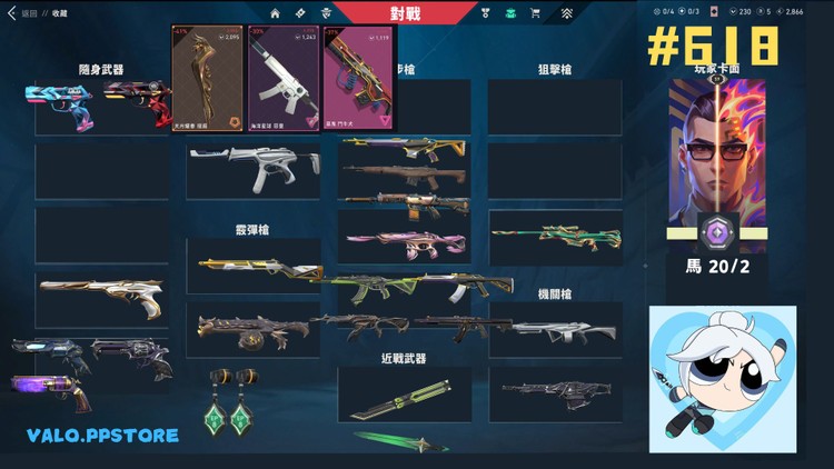 商品圖片
