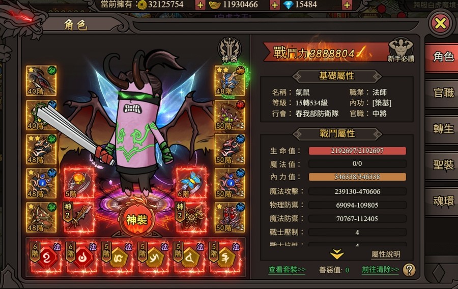 首圖