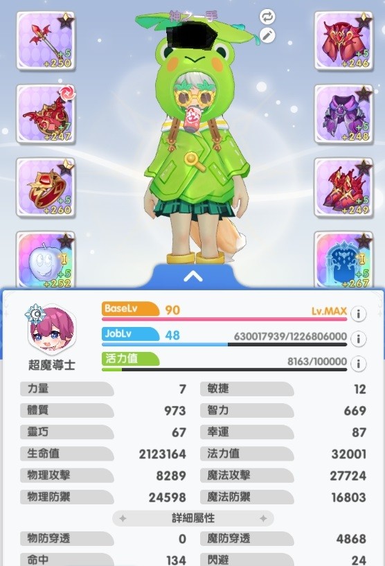 首圖