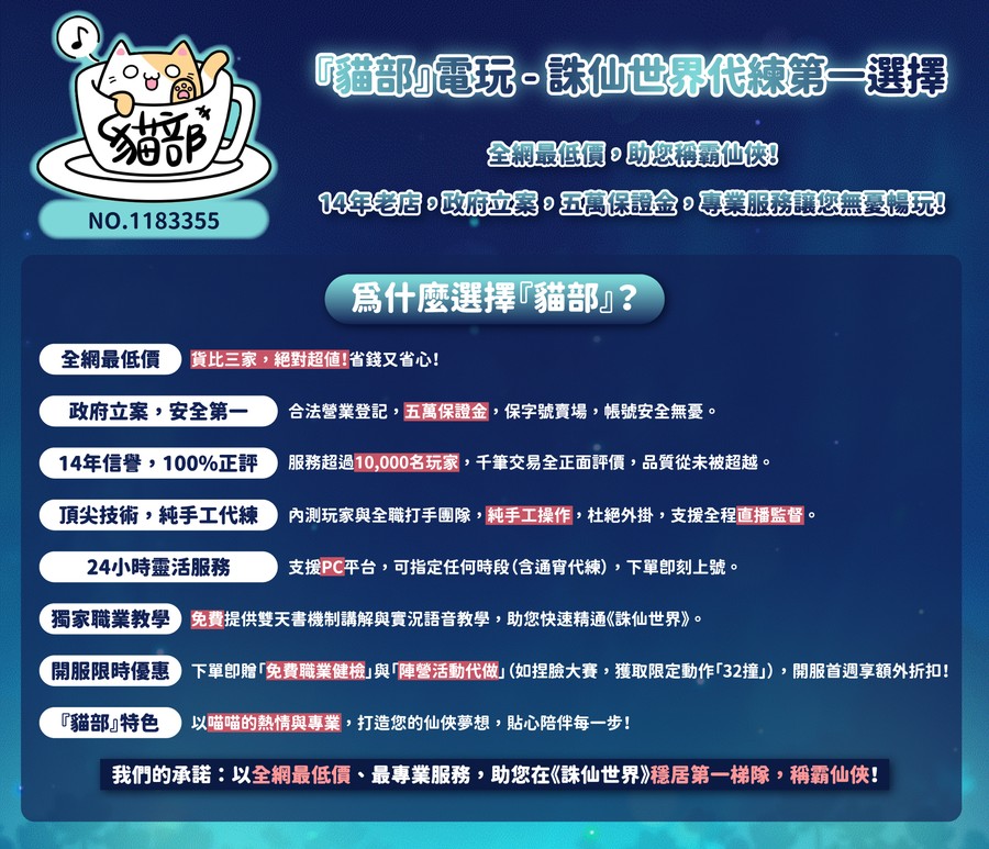 首圖