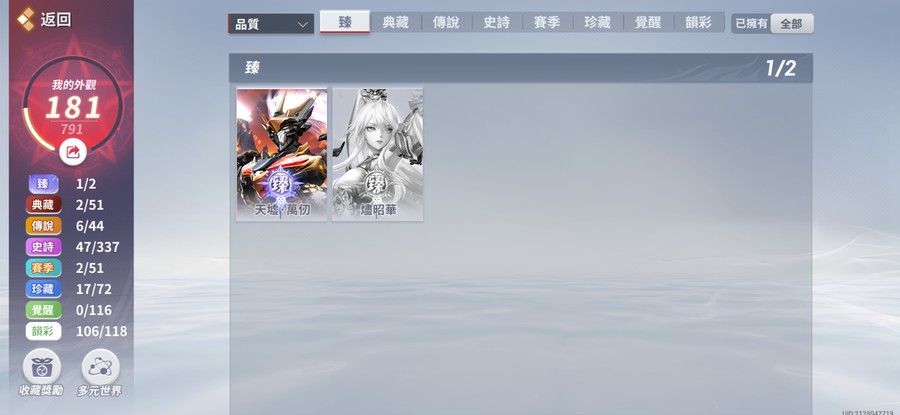 首圖