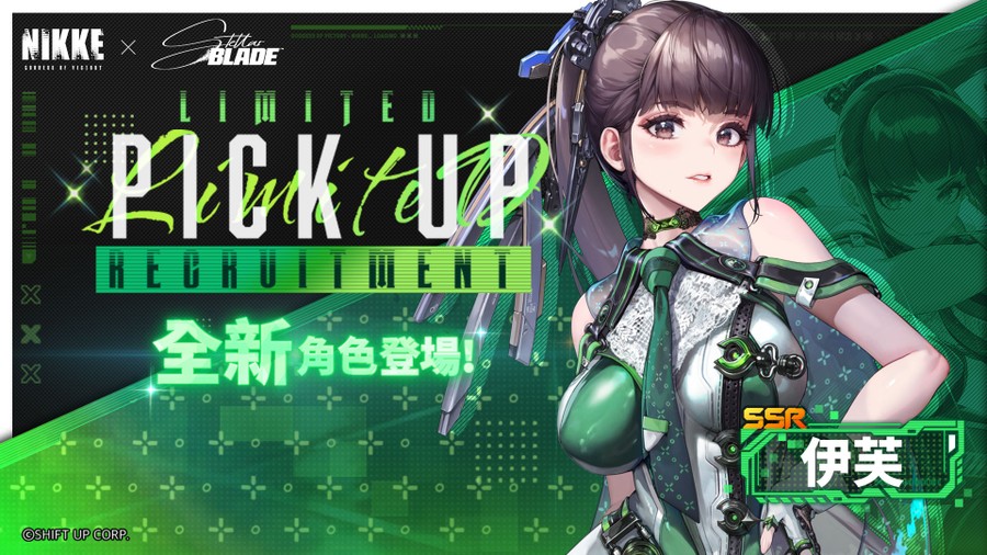 首圖