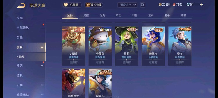 商品圖片