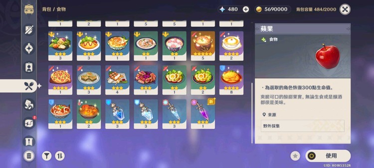 商品圖片