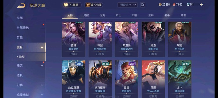 商品圖片