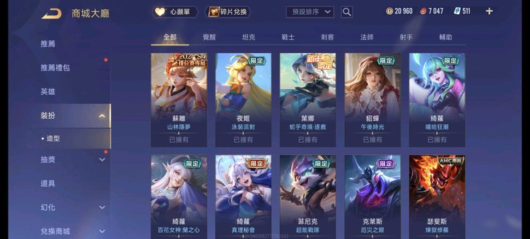 商品圖片