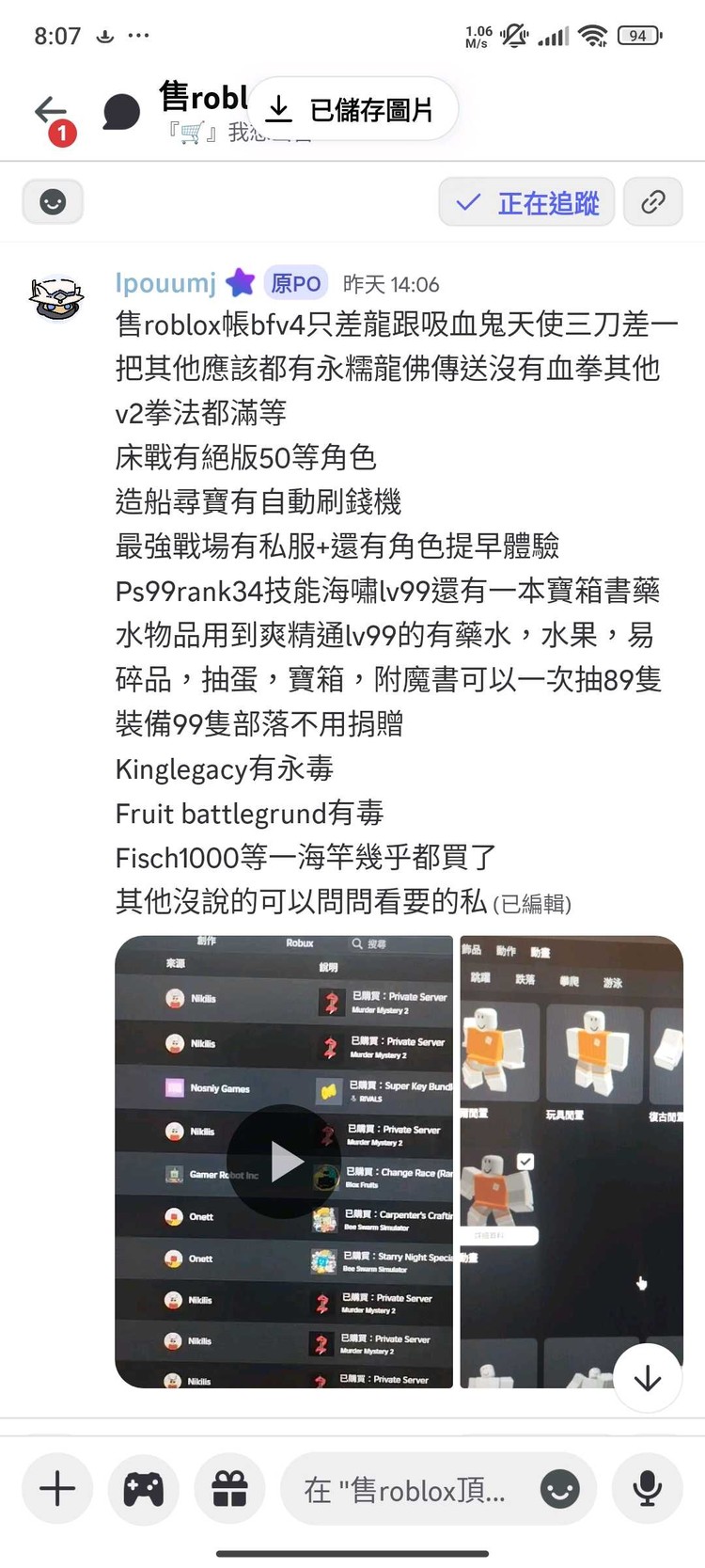 商品圖片