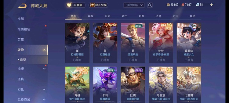 商品圖片