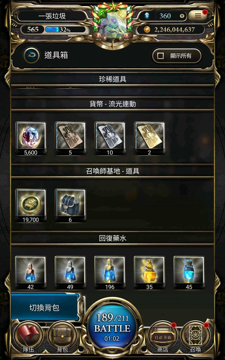 商品圖片