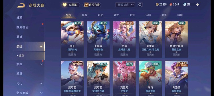 商品圖片