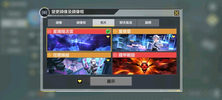 商品圖片