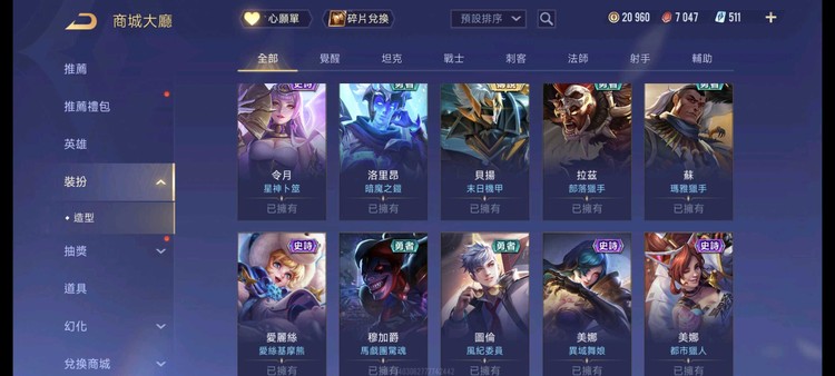商品圖片