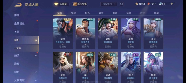 商品圖片
