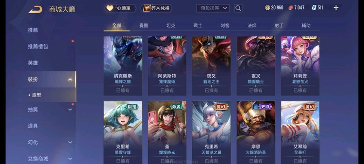 商品圖片