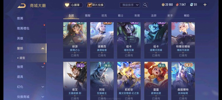 商品圖片