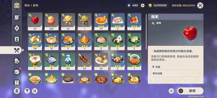 商品圖片