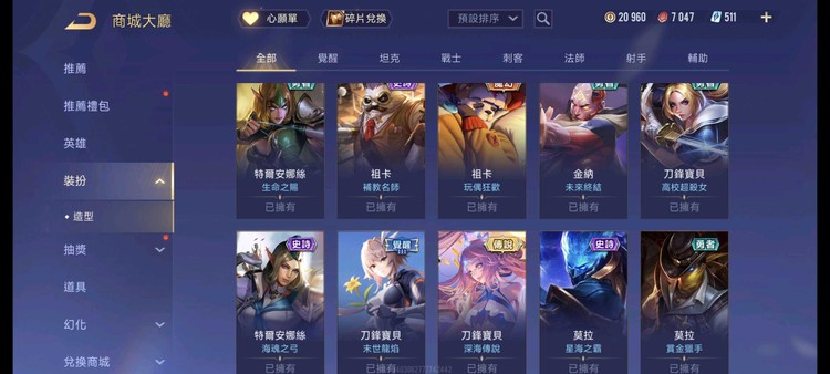商品圖片