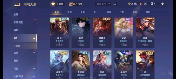 商品圖片