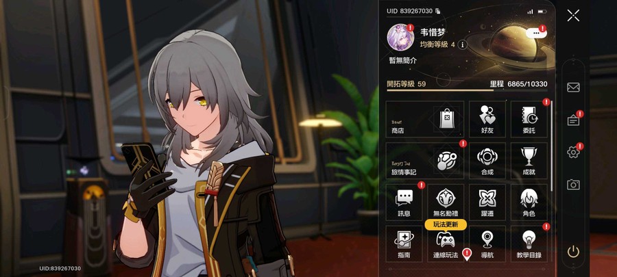 首圖