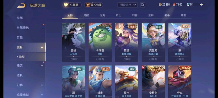 商品圖片