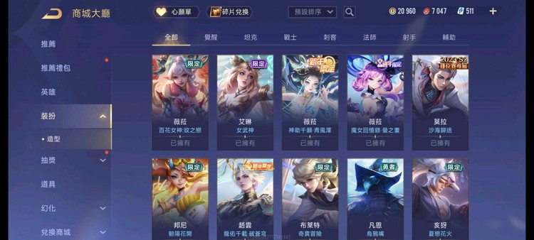 商品圖片