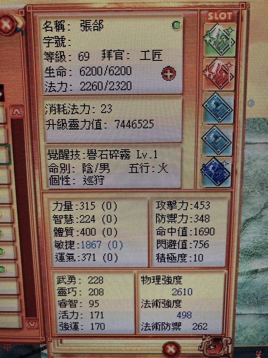 首圖